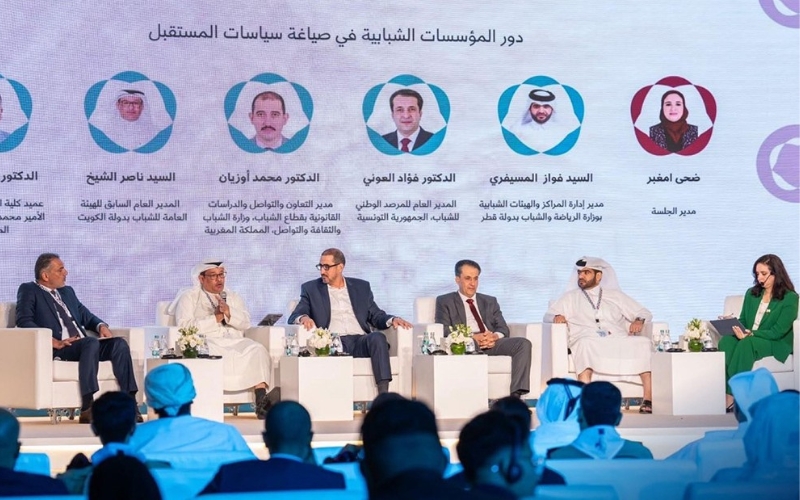 Qatar Concludes Strategic Foresight Forum to Advance Youth Skills and Policymaking