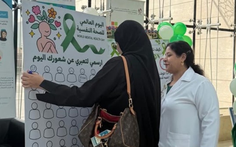 PHCC Launches Campaign to Promote Mental Wellbeing and Reduce Stigma