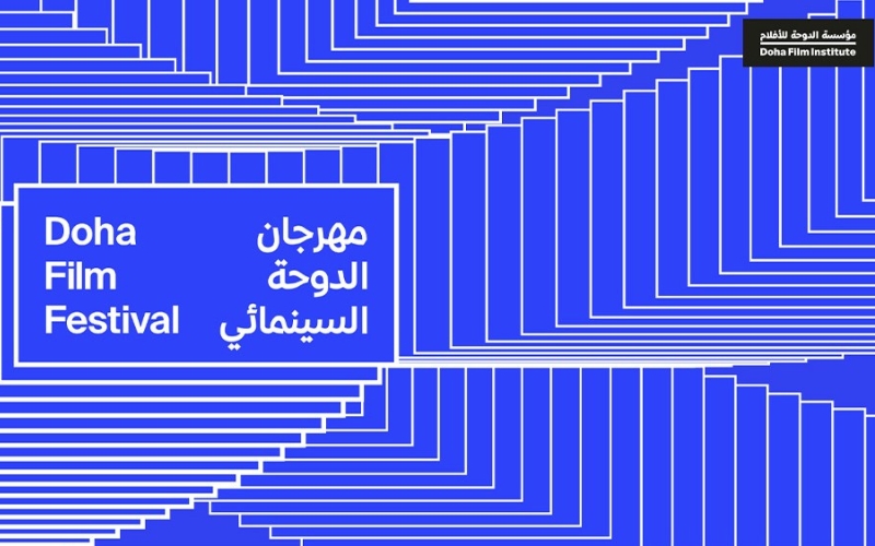 Doha Film Festival 2026 Features Eight Local Films in Made in Qatar Competition