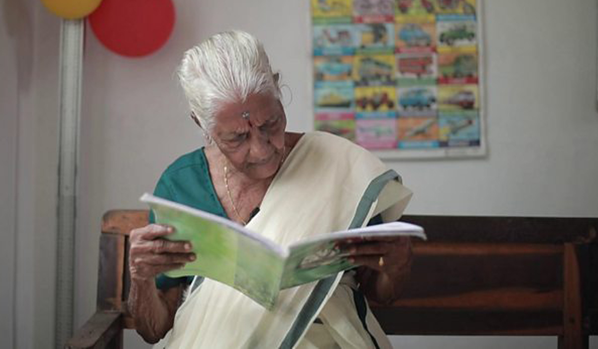 Kuttiyamma