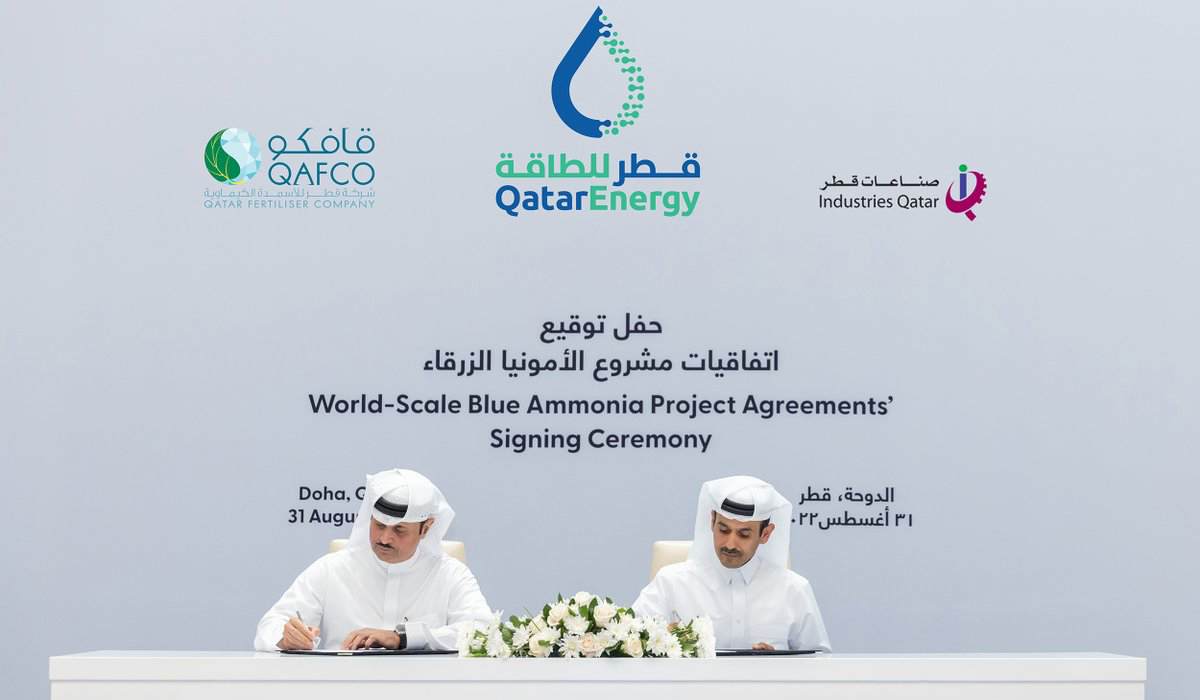 QatarEnergy