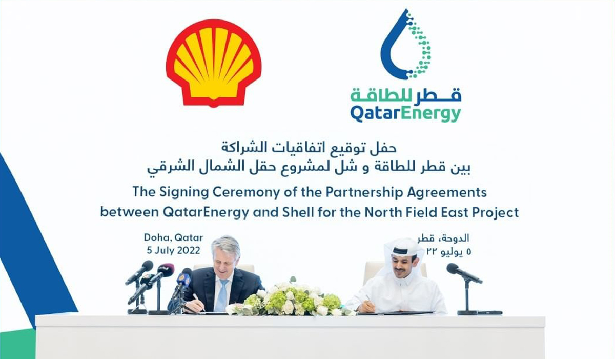 QatarEnergy
