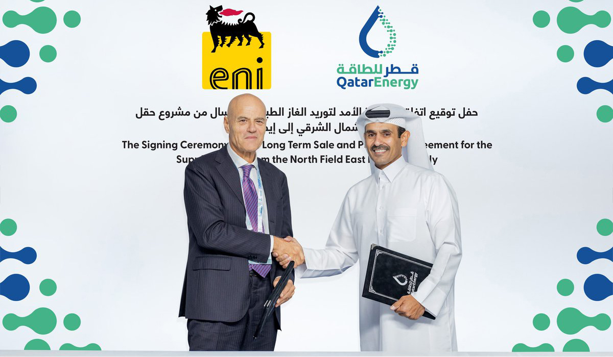 QatarEnergy