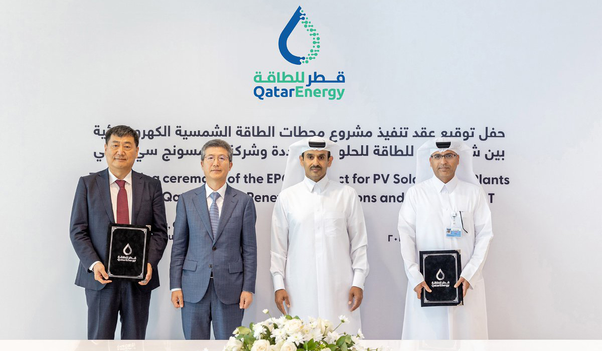 QatarEnergy