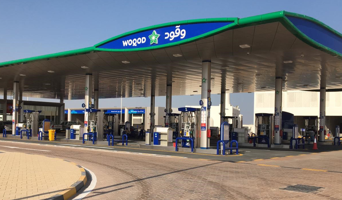 QatarEnergy