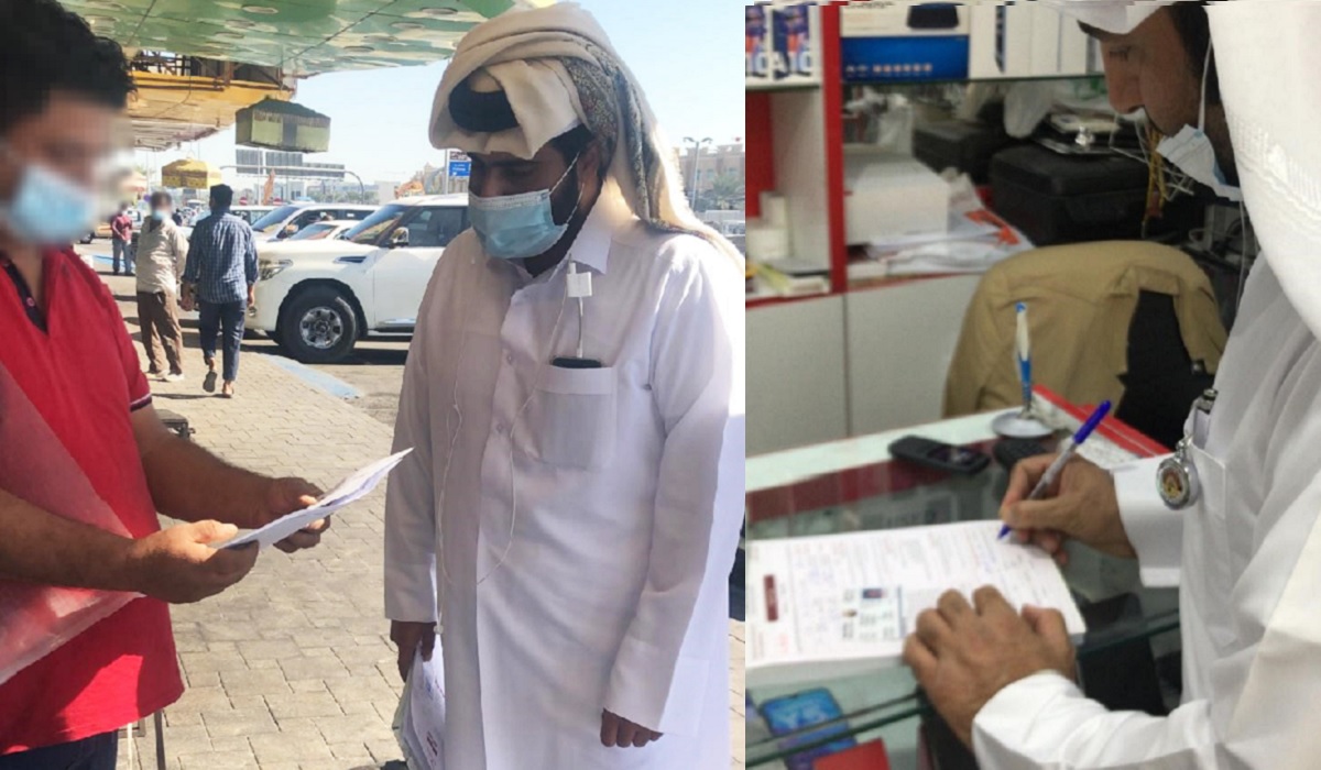 Rules for Business Owners to avoid legal penalties in Qatar
