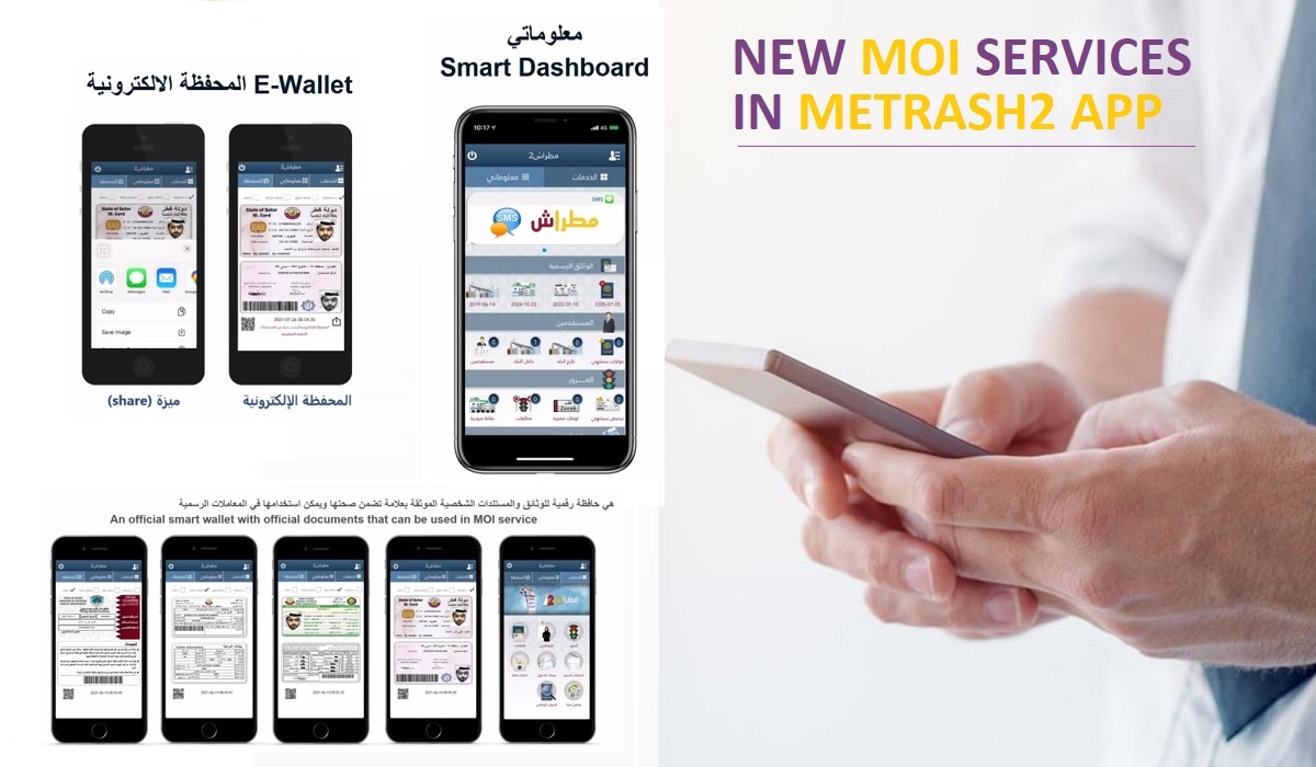 Newly Added Services in Metrash2 for Qatar Residents and Citizens