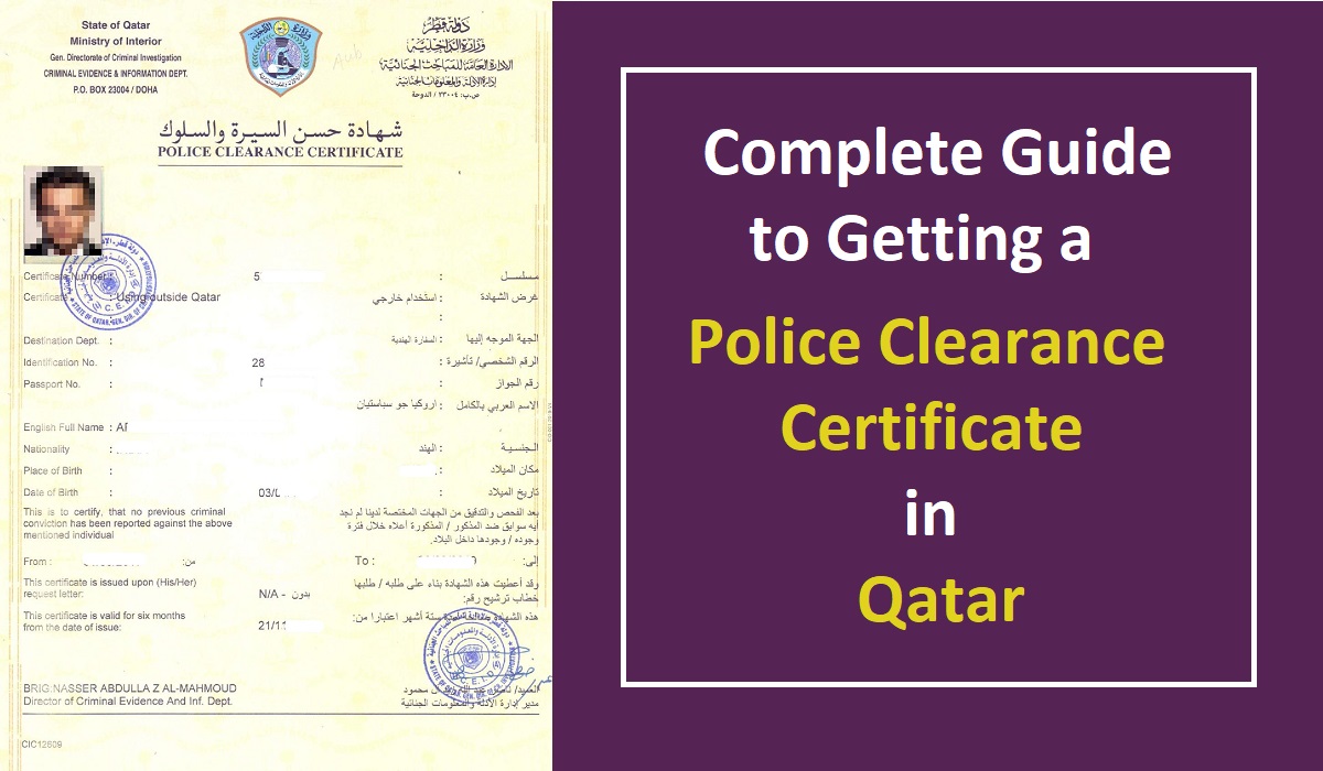 How to Get a Police Clearance Certificate in Qatar? Here's Your Complete Guide