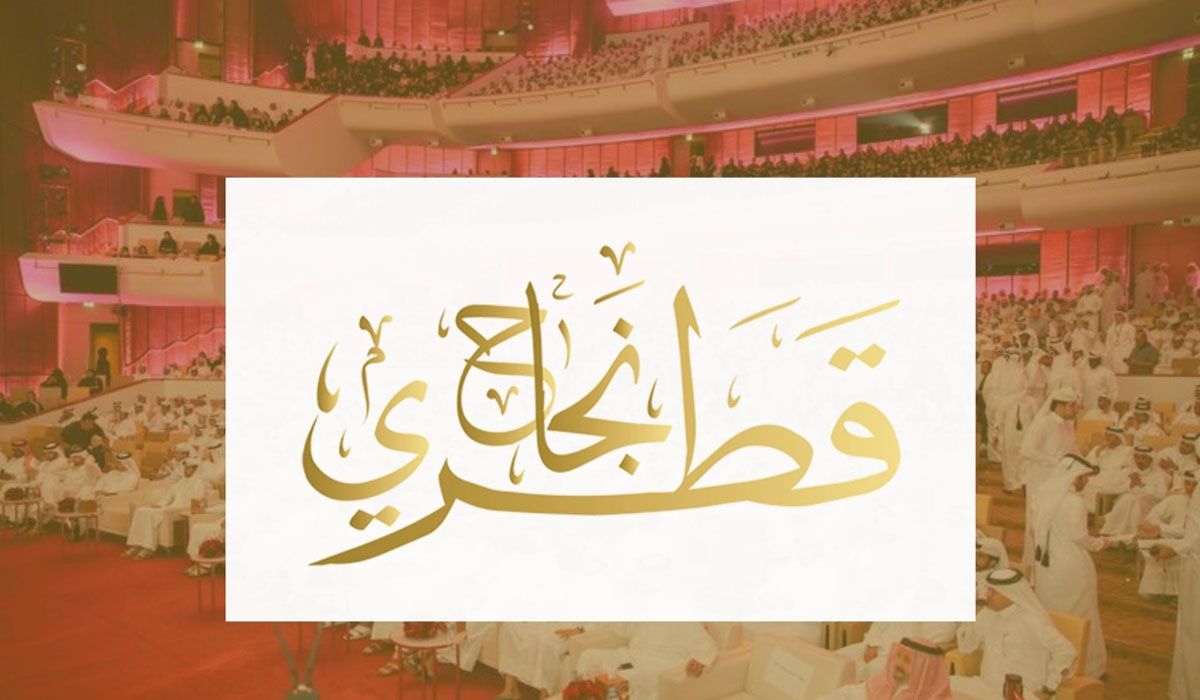 Snoonu Awarded ‘Best Project for Entrepreneurs’ by Najah Qatari 2021 Festival