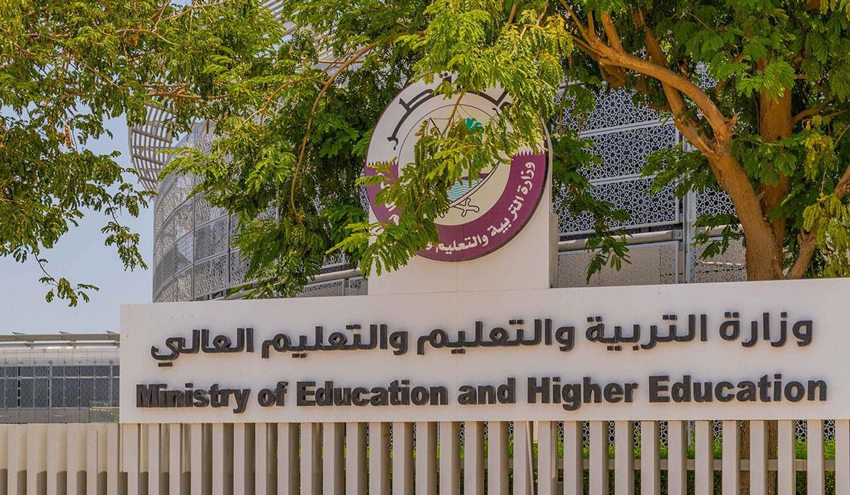 Qatar Education Ministry to Announce General Secondary Certificate Results
